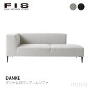 FIS DANKE ダンケ (L/R)ワンアームソファFUJIEI フジエイメーカー取寄品mmis 新生活 インテリア(3)