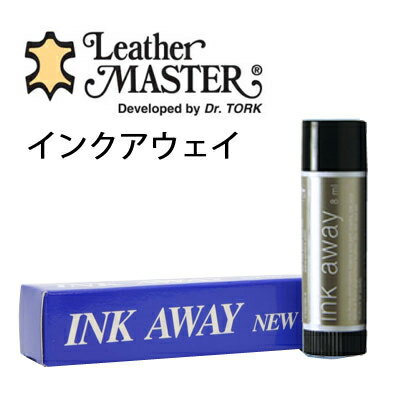 INK AWAY インク アウェイ＜Leather Master＞メンテナンスmmis 新生活 インテリア