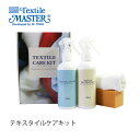 Textile Care Kit for delicate textiles eLX^C PALbg N eLX^CPA[Lbgmmis V CeA