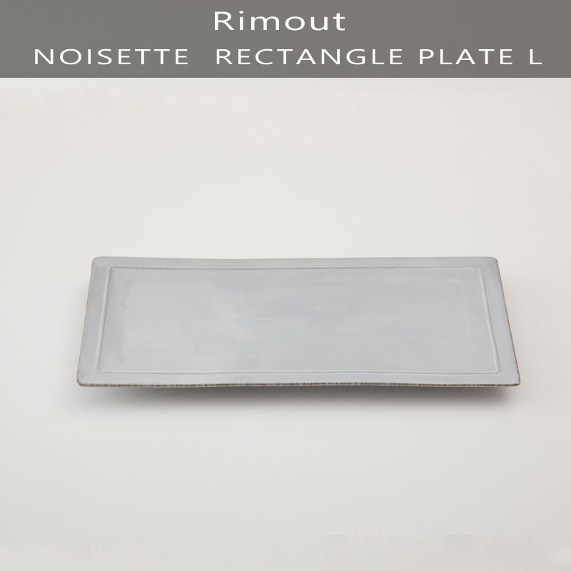 NOISETTE
RECTANGLE PLATE L