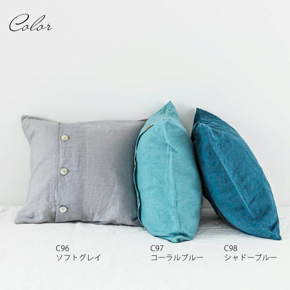 Lino e Lina リネンクッションカバー bea ベアmmis 新生活 インテリア