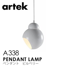 artek A338 ペンダント ビルベリー照明 ペンダントライト アルヴァ・アアルトmmis 新生活 インテリア