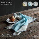 Lino e Lina キッチンクロス シャルパント 47×65cmK433E / K434E / K435Emmis 新生活 インテリア