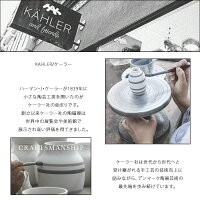 ケーラーオマジオベースグラファイトグレー128508新生活癒されるインテリア楽しめる雑貨