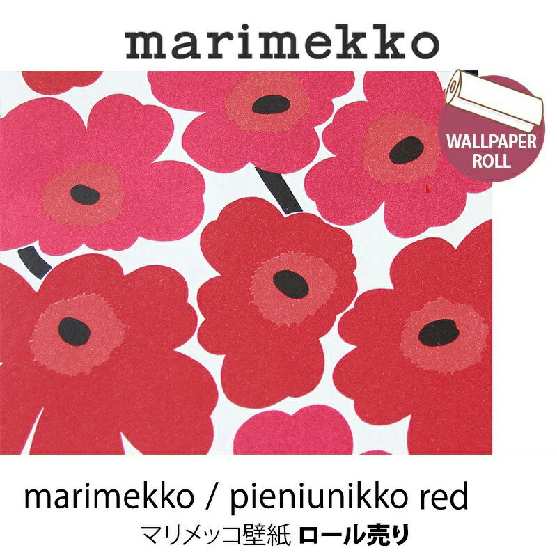 マリメッコ marimekko ピエニウニッコ レッド壁紙 ロール売りウォールペーパー 53cmx10mmmis 新生活 インテリア