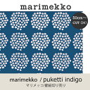 マリメッコ marimekko プケッティ インディゴ 53cm幅壁紙 50cm単位切り売りウォールペーパーmmis 新生活 インテリア