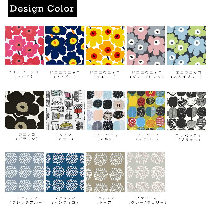 楽天市場 マリメッコ Marimekko プケッティ フレンチブルー 53ｃｍ幅壁紙 50ｃｍ単位切り売りウォールペーパー おうちオンライン化 エンジョイホーム インテリアコーディネート Mmis エムエムインテリアスペース