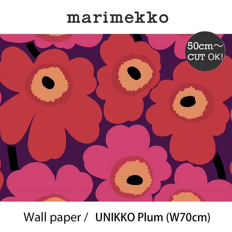 マリメッコ marimekko ウニッコ プラム 70cm幅壁紙 50cm単位切り売りウォールペーパーmmis 新生活 インテリア