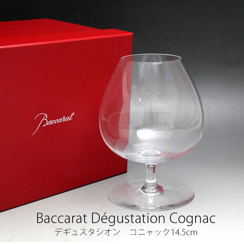 Baccarat バカラデギュスタシオン コニャック 14.5cm1100-146mmis 新生活 インテリア