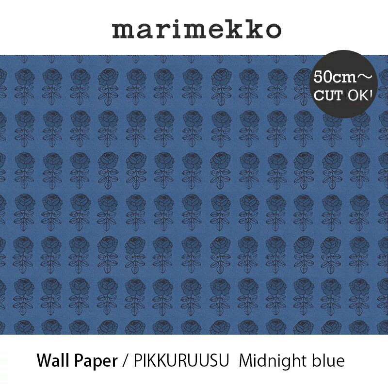 北欧 壁紙 超目玉 50cm単位 ウォールペーパー マリメッコ Marimekko 家族と暮らす住み心地のいい家 50cm単位切り売りウォールペーパー ミッドナイトブルーpikkuruusu Mmisオススメ 53cm幅ピックルース 北欧 壁紙 超目玉 50cm単位 ウォールペーパー マリメッコ Marimekko 家族と暮らす住み心地のいい家 50cm単位切り売りウォールペーパー ミッドナイトブルーpikkuruusu Mmisオススメ 53cm幅ピックルース