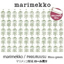 マリメッコ marimekko 壁紙 ロール売りウォールペーパー 53cm×10mピックルース モスグリーンPIKKURUUSUmmis 新生活 インテリア