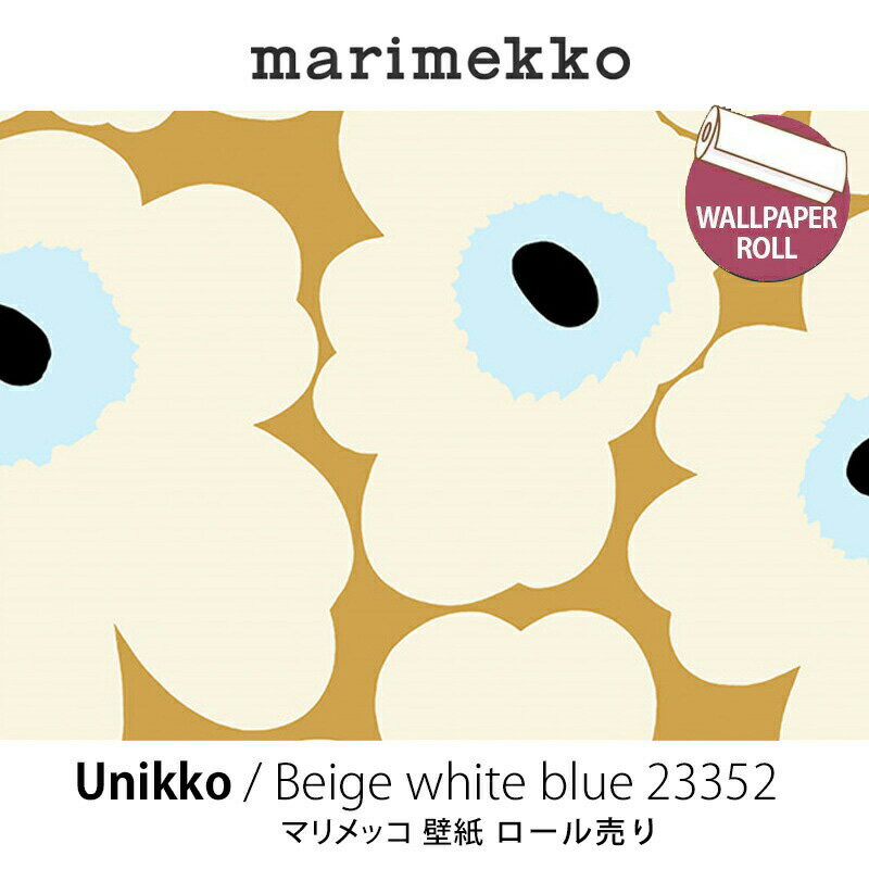 マリメッコ marimekko ウニッコ ベージュxオフホワイトxブルー 70cm幅壁紙 ロール売り70cmx10mウォールペーパーmmis 新生活 インテリア