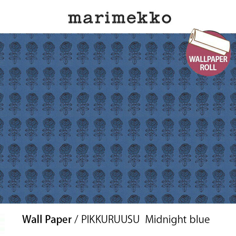 マリメッコ marimekko ピックルース ミッドナイトブルー 53cm幅壁紙 ロール売り53cmx10mウォールペーパーmmis 新生活 インテリア
