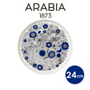 ARABIA アラビア パストラーリプレート24cm アラビア パストラーリ2023mmis 新生活 インテリア