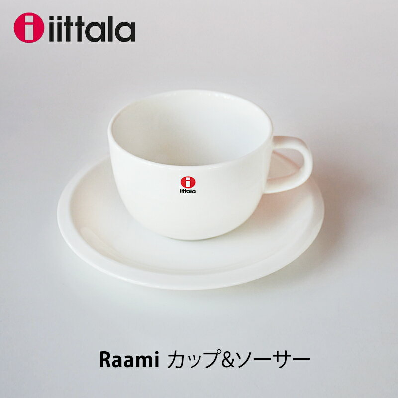 iittala イッタラ ラーミ カップ&ソーサーイッタラ Raami2023mmis 新生活 インテリア