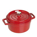 STAUB ストウブ【ココットロンド（ラウンド）22cm】レッドフランス製 ホーロー鍋mmis 新生活 インテリア