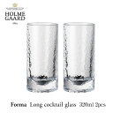 ホルムガード HOLMEGAARD ホルムガードFORMA フォーマ ロングドリンクグラス 320ml 2個セット4343111mmis 新生活 インテリア