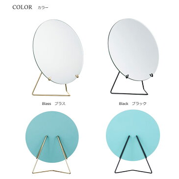 MOEBE ムーベSTANDING MIRROR スタンディング ミラー 卓上用 Φ20cm 冬こそ楽しいインテリア 私に効く部屋づくりのコツ