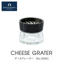 CHEESE GRATER /チーズグレーター ROSENDAHL COPENHAGEN ローゼンダールコペンハーゲン おろし器 キッチン 北欧 おうちオンライン化 エンジョイホーム インテリアコーディネート