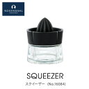 SQUEEZER /スクイーザー ROSENDAHL COPENHAGEN ローゼンダールコペンハーゲン キッチン 北欧 おうちオンライン化 エンジョイホーム インテリアコーディネート