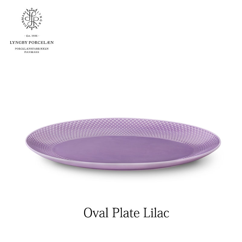 Lyngby Porcelain（リュンビュー・ポーセリン）RHOMBE COLOR ロンブカラーオーバルプレート（ライラック） 201950mmis 新生活 インテリア