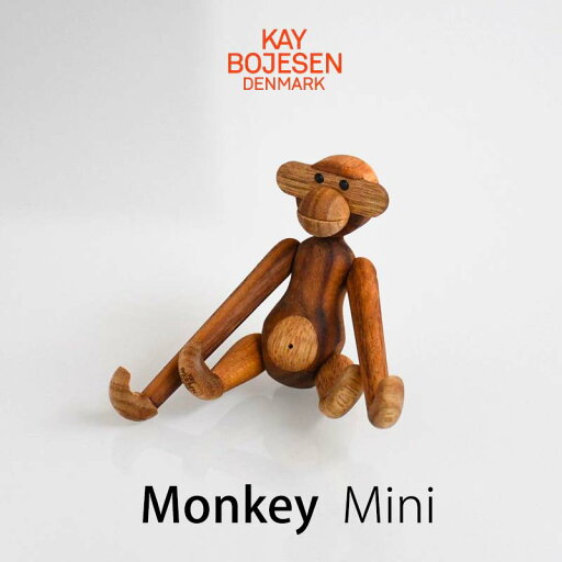 Kay Bojesen カイ・ボイスン 木製 モンキー ミニmmis 新生活 インテリア Kay Bojesen カイ・ボイスン 木製 モンキー ミニmmis 新生活 インテリア