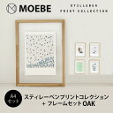 STILLEBEN PRINT COLLECTION / MOEBEポスター フレーム OAK セットA4mmis 新生活 インテリア