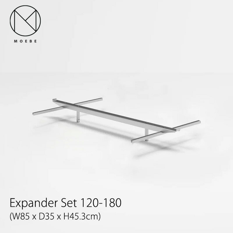 MOEBE ࡼ٥٥åɥѥ Expander Set 120-180W85 x D35 x H45.3cm٥åĹ ɲå...