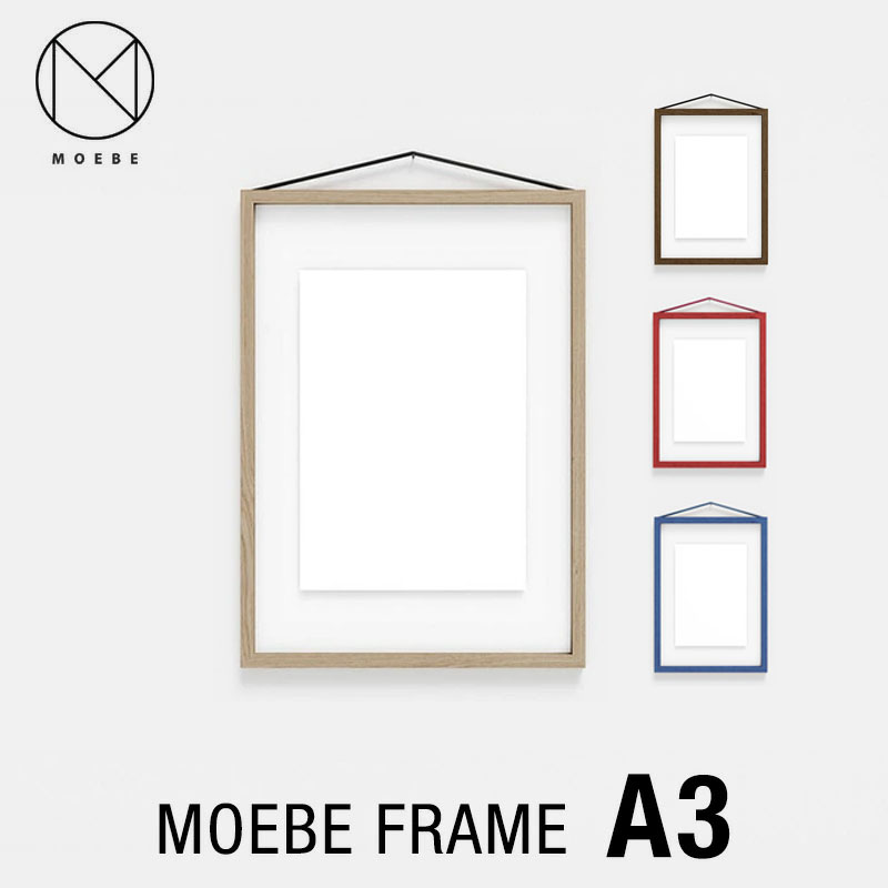MOEBE ムーベFRAMEフレーム A3mmis 新生活 インテリアのサムネイル