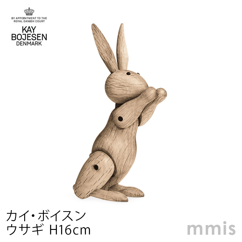 6/30 PMʲ Kay Bojesen ܥ   mmis  ƥꥢ
