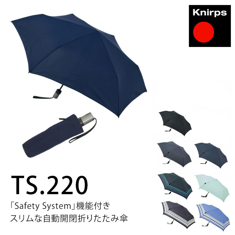 折りたたみ かさ スリムKnirps クニルプス TS.220mmis 新生活 インテリア