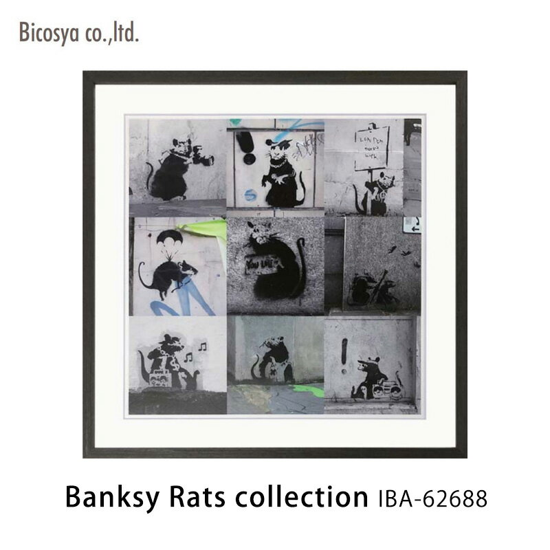 ArtPoster(バンクシー)Banksy Rats Collection IBA-62688W525 × H425 × D32mmアートフレーム ポスターmmis 新生活 インテリア