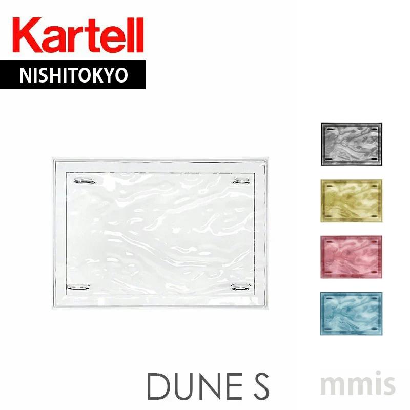 正規代理店 Kartell カルテル トレイ D