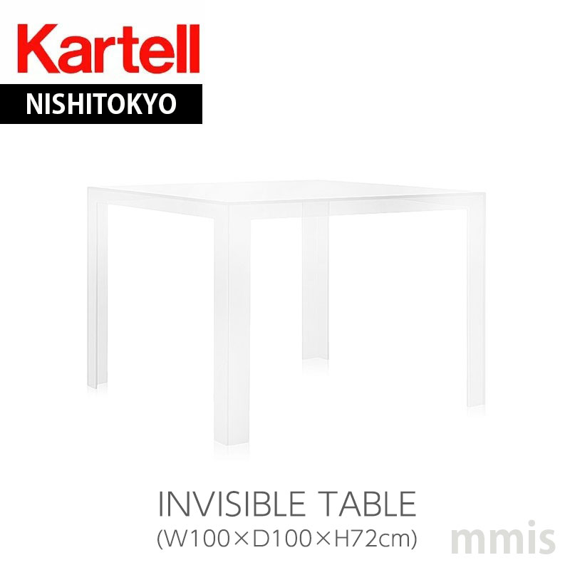 K㗝X Kartell Je e[uINVISIBLE TABLE CrWue[uK5070 NX^gmmmis V CeA