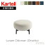 Ź Kartell ƥ եLunam Ottoman ʥ४åȥޥOrsetto 륻å K6249Nѥȥꥷ륭mmis  ƥꥢ