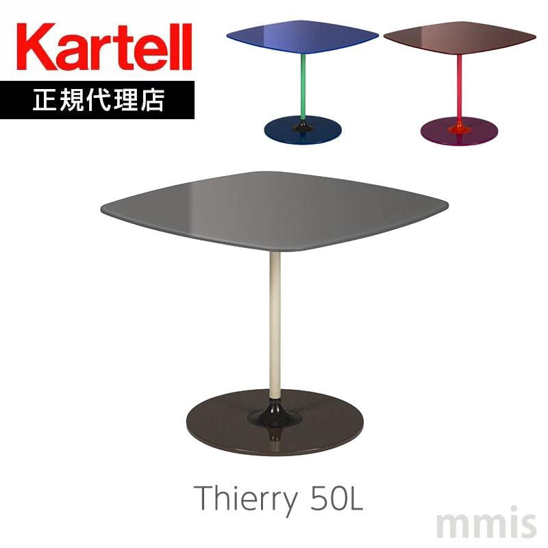 K㗝X Kartell Je TChe[u Thierry eBG[50L K4040 KXgbv \t@e[ummis V CeA