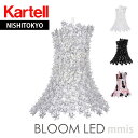 正規代理店 Kartell カルテル ペンダ