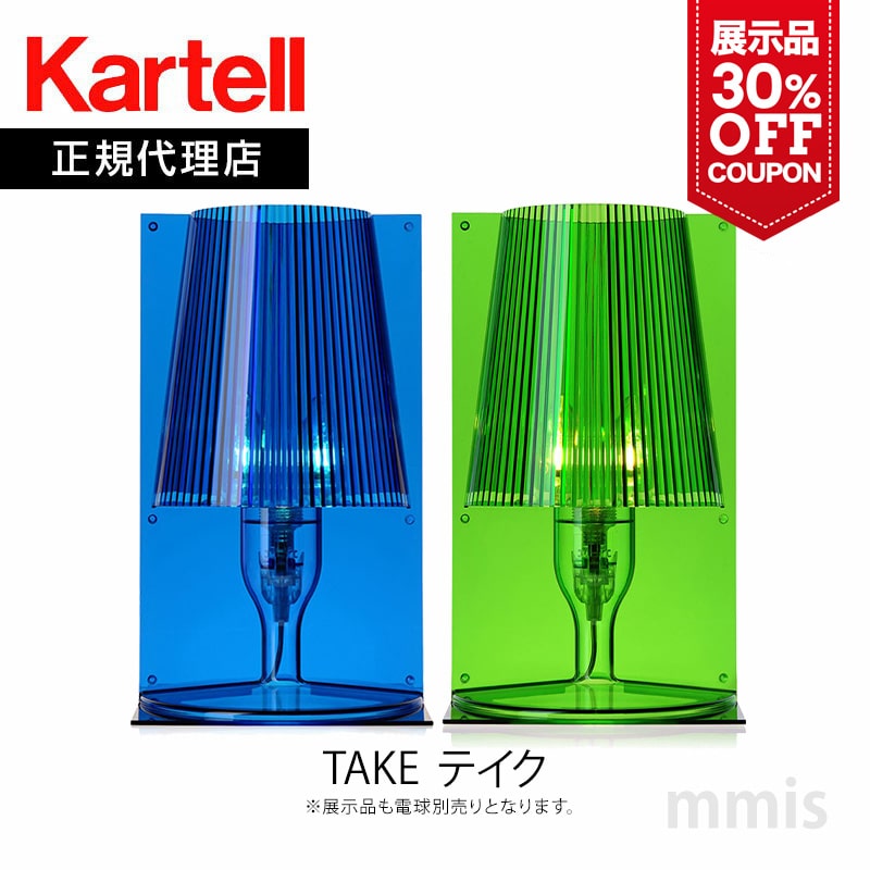 展示品 30%OFF クーポン 正規代理店 Ka