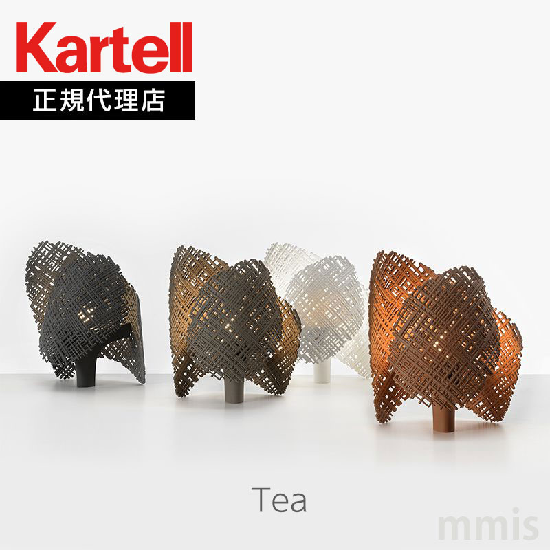 正規代理店 Kartell カルテル テーブルランプ Tea テア KJ9005 テーブルライト 照明 フェルーチョ・ラヴィアーニmmis 新生活 インテリア