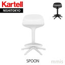 正規代理店 Kartell カルテル スツー