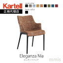 mmis २।ƥꥢڡ㤨Ź Kartell ƥ  Eleganza Nia 쥬ĥ˥ K6290 ե֥å ꥢ֥mmis  ƥꥢפβǤʤ142,100ߤˤʤޤ