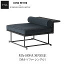 MA-SOFA SINGLEqMA-\t@EVOr660-154mmis V CeA