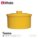 イッタラ iittala ティーマ 蓋付きポット2.3L ハニー 10612332023mmis 新生活 インテリア