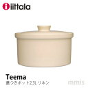 イッタラ iittala ティーマ 蓋付きポット2.3L リネン 10622402023mmis 新生活 インテリア