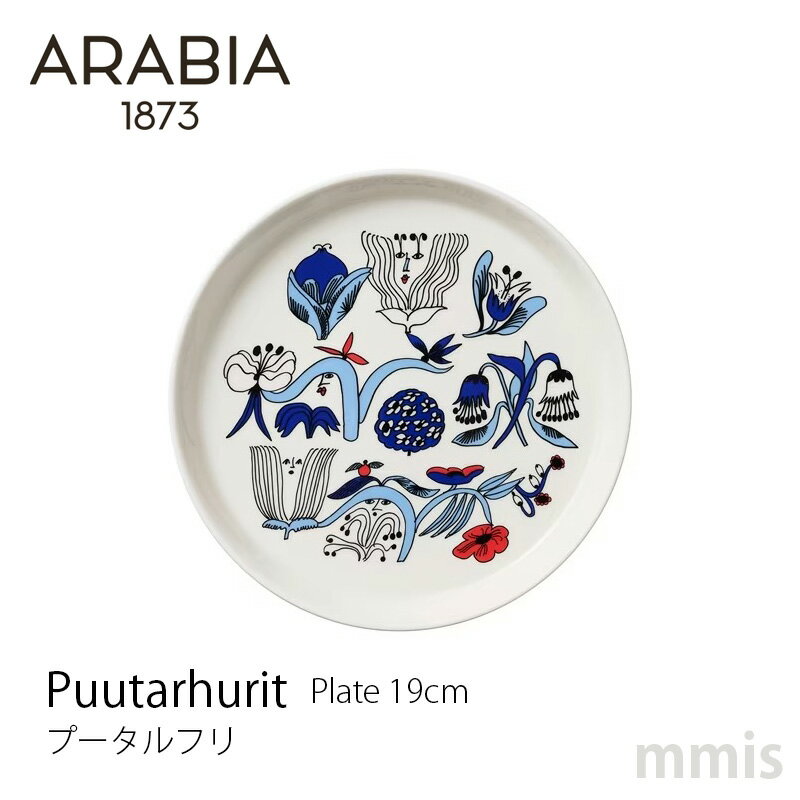 アラビア プータルフリ Arabia Puutarhurit