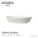 ARABIA アラビア マイニオ サラストゥス ディーププレート 23cm 1027021 Mainio Sarastusmmis 新生活 インテリア