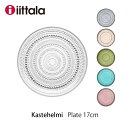 iittala Cb^ JXew~v[g 170mm Cb^ kastehelmi2023mmis V CeA