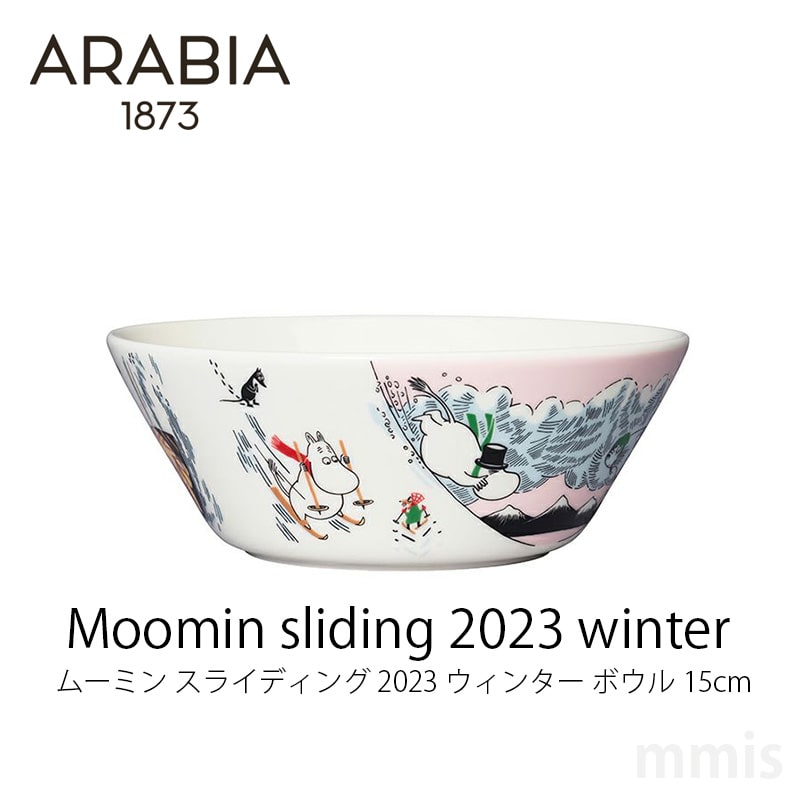ARABIA アラビア Moomin by ARABIA ムーミン スライディング 2023 ウィンター ボウル 15cmmmis 新生活 インテリア