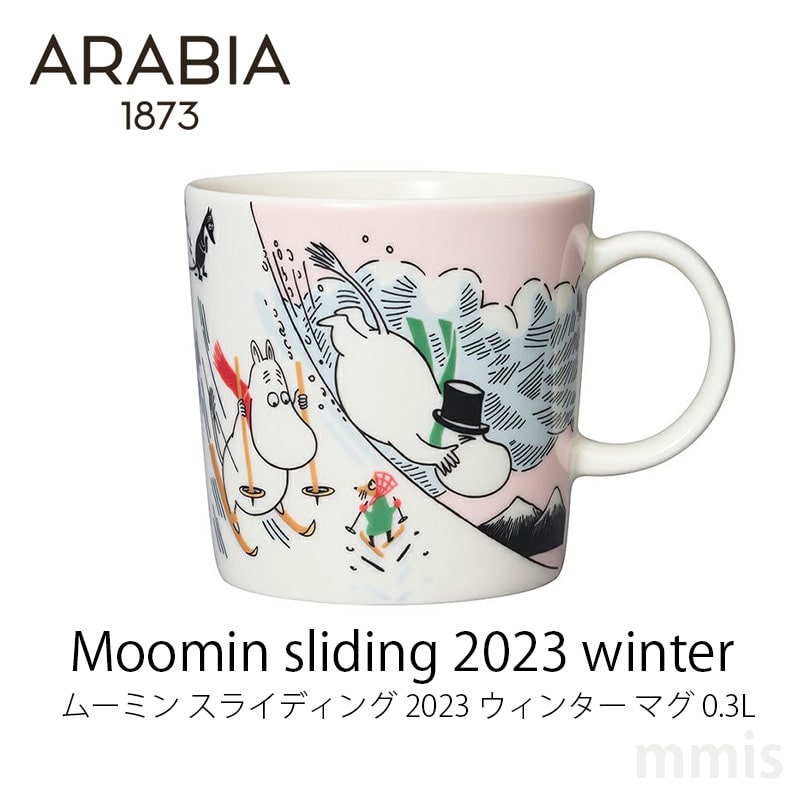 ARABIA アラビア Moomin by ARABIA ムーミン スライディング 2023 ウィンター マグ0.3Lmmis 新生活 インテリア