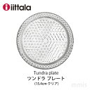 iittala Cb^ chiittala Tundrav[g 15.4cmNA Hmmis V CeA